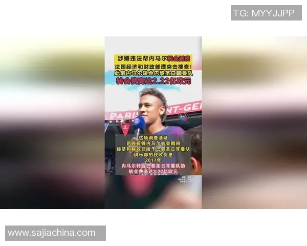 内马尔将离队!巴黎圣日耳曼正式接受巴萨的报价